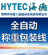 常州市海德工業(yè)自動(dòng)化系統(tǒng)有限公司