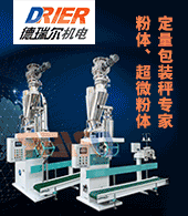 無錫市德瑞爾機(jī)電設(shè)備有限公司