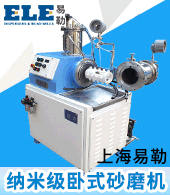 上海易勒機電設備有限公司