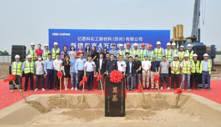 億恩科2025年電解液全球年產(chǎn)能或超111萬(wàn)噸！江蘇張家港項(xiàng)目開(kāi)工