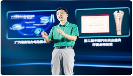 廣汽集團發布了新的電池技術，能打嗎？和誰打？