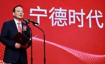 人物｜寧德時代創(chuàng)始人曾毓群