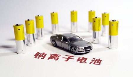 九部門：研發(fā)儲備鈉離子、固態(tài)鋰離子電池等高能量密度儲能技術