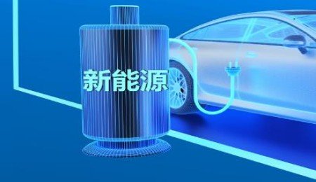 傳藝科技鈉離子電池中試線投產 15萬噸電解液項目預計年底建設完成