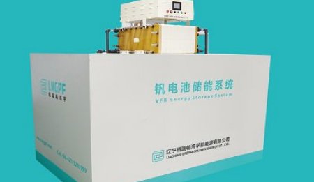 釩電池儲能商業(yè)化提速 相關公司加碼布局