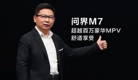 不造車(chē)的華為，在新能源汽車(chē)領(lǐng)域都有哪些布局？