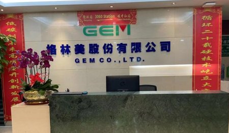 格林美：將于2023-2026年向ECOPRO BM供應(yīng)高鎳前驅(qū)體材料70萬噸