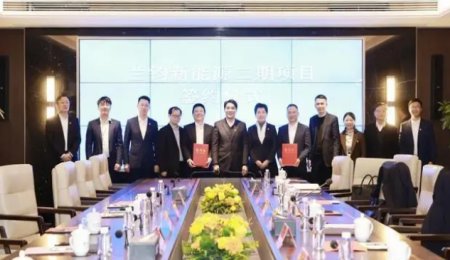 總投資25.6億元！瑞浦蘭鈞子公司二期電芯項目簽約浙江嘉善