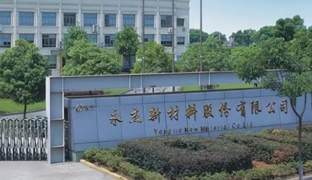 又一寧德時代/比亞迪供應商沖刺IPO 擬募資21億擴產鋁箔等