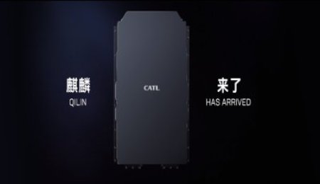 麒麟來(lái)了！寧德時(shí)代“參數(shù)狂魔”麒麟電池量產(chǎn)
