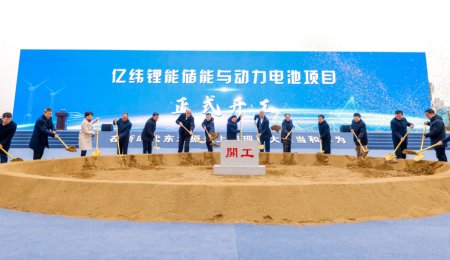 百億投產(chǎn)+百億動(dòng)工！億緯鋰能大步邁向千億目標(biāo)