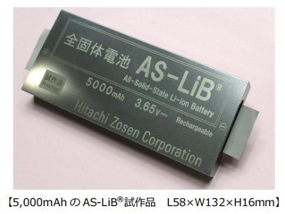 日本固態(tài)電池研發(fā)成功，欲反超中國？