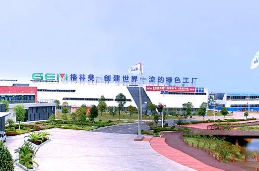 格林美合資投建新能源用鎳原料項(xiàng)目 擬在印尼打造正極材料產(chǎn)業(yè)鏈