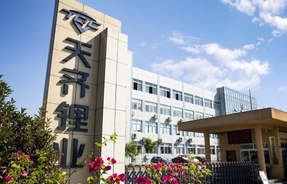 天齊鋰業(yè)：擬30億元在投建張家港電池級氫氧化鋰生產(chǎn)基地