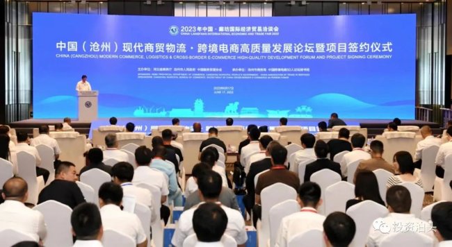 總投資23億元！中國(guó)電建集團(tuán)鈉離子電池中試線及國(guó)家儲(chǔ)能實(shí)證實(shí)驗(yàn)平臺(tái)項(xiàng)目簽約泊頭