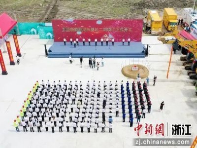 總投資109億元 衛(wèi)藍(lán)新能源湖州基地二期項(xiàng)目開(kāi)工