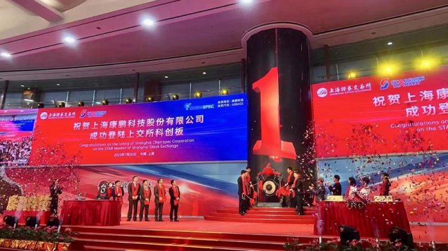 康鵬科技正式登陸科創板：新型鋰鹽LiFSI可滿足鋰離子電池需求，凱輝為股東