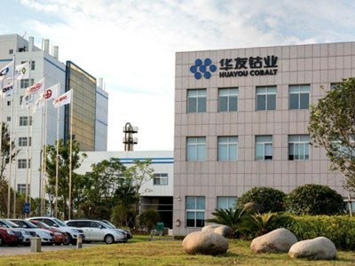 華友鈷業持續加碼印尼鎳礦