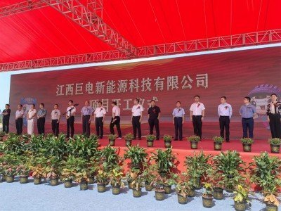 總投資100億元！年產(chǎn)10GWh！江西巨電固態(tài)鋰電池項目開工