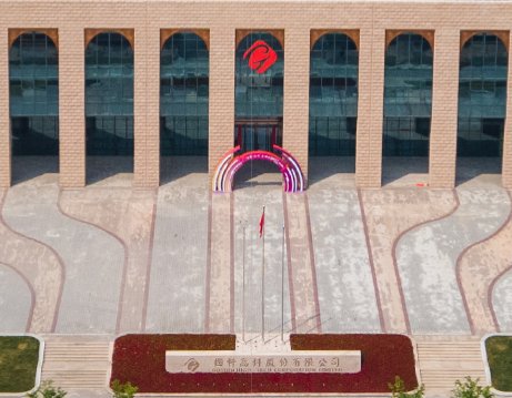 國軒高科在江西宜春獲第三塊礦權(quán) 設(shè)計生產(chǎn)規(guī)模擴至5萬噸/年