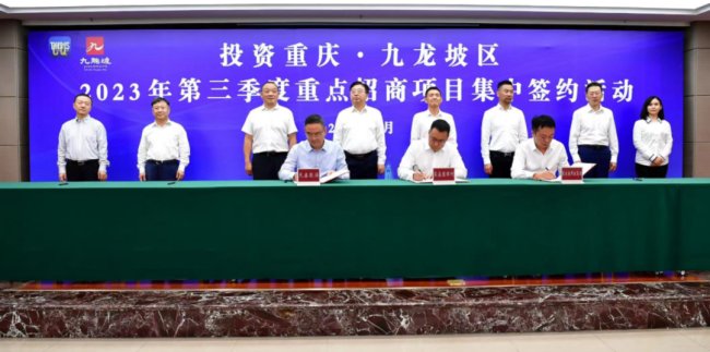 23億元！10GWh！ 榮盛盟固利擬與天泰能源、重慶鋁開投在渝合建新型電池項目