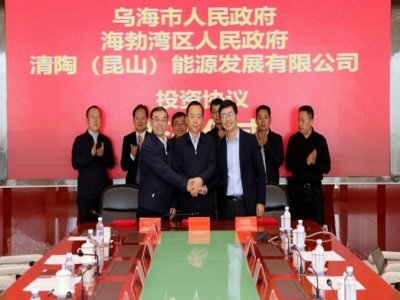 總投資70億元！年內第二個固態電池產業基地落戶內蒙