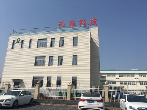 天奈科技擬建設(shè)年產(chǎn)能10 萬(wàn)噸新型正極材料