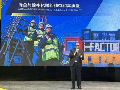 總投資100億元！寶馬沈陽生產基地第六代動力電池項目建筑正式封頂