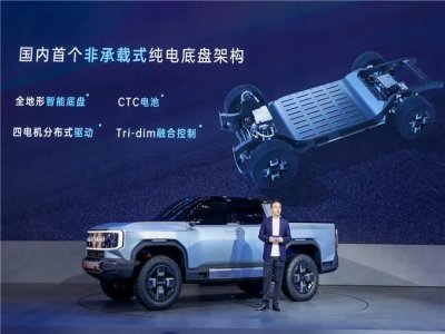 上汽集團：成本下降近30%！2024年起半固態(tài)電池將在公司不同車型上實現(xiàn)量產(chǎn)應用