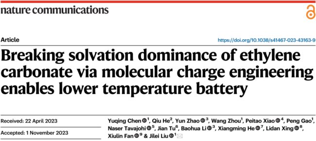 Nature子刊重磅：能在-110℃下穩定運行的鋰離子電池！