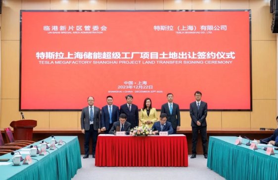 特斯拉上海40GWh儲能電池項目正式啟動！