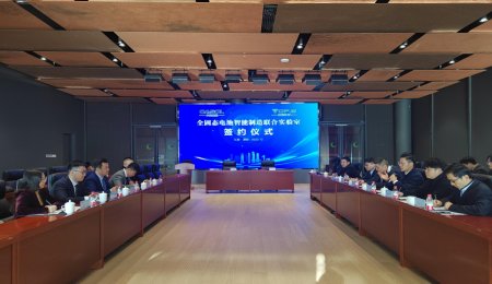 強強聯手：高能數造攜手中科固能共建全固態電池智能制造聯合實驗室