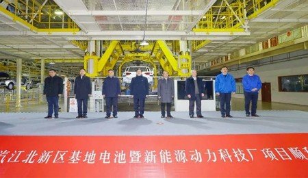 10GWh動力電池基地開工！