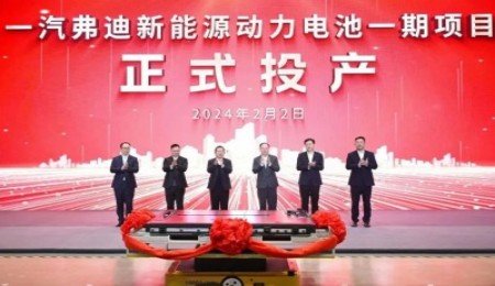 比亞迪180億元動力電池項(xiàng)目投產(chǎn)