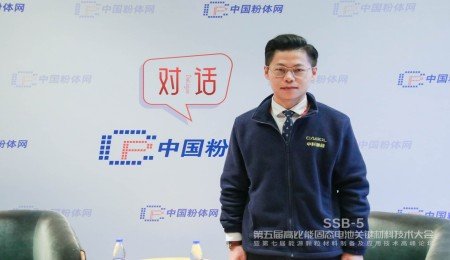 未來將對硫化物全固態(tài)電池展開全產(chǎn)業(yè)鏈布局 ——專訪中國科學院物理研究所吳凡研究員