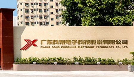 20億鈉電池項目被終止？上市企業(yè)被發(fā)函
