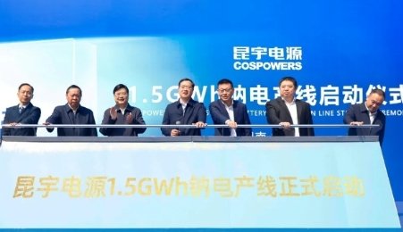 1.5GWh！又一鈉離子電池產(chǎn)線項目在湖南開工