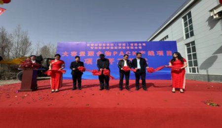 32億元！又一聚合物固態電池項目落戶青海