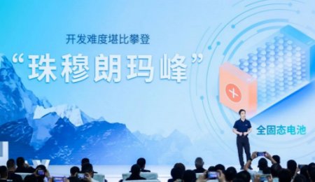 “狼來(lái)了”？廣汽埃安全固態(tài)電池你認(rèn)可嗎？