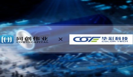 同創偉業：半固態電池將率先迎來規?；瘧? width=