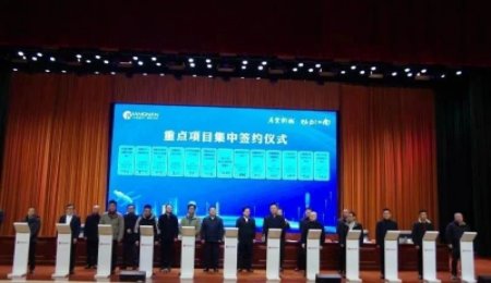 總投資50億元！道克特斯固態電池項目簽約