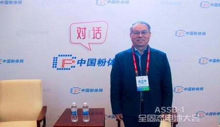 固態(tài)電池一定是未來儲能電池的發(fā)展方向之一——專訪上海交通大學(xué)湯衛(wèi)平教授