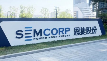 恩捷股份關于固態電池最新發聲！