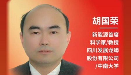 高壓實密度磷酸鐵鋰生產技術現狀與發展趨勢