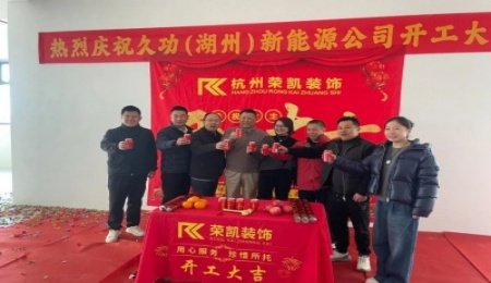 久功科技干法全固態(tài)鋰金屬軟包電池100MWh中試產(chǎn)線開工