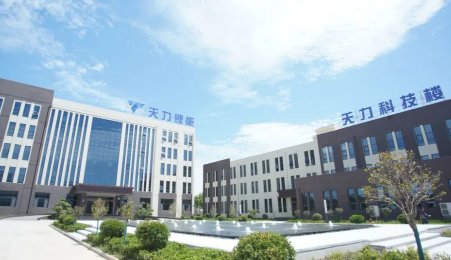 5566萬元！這家公司出售三元正極材料項目