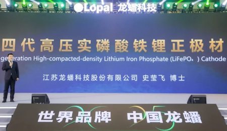 龍蟠科技發(fā)布一次燒結工藝四代高壓實磷酸鐵鋰正極材料（S526）！