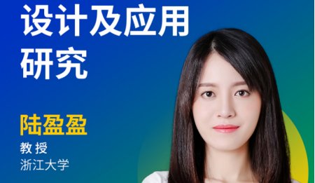 【會議報告】高安全電池電解質設計及應用研究
