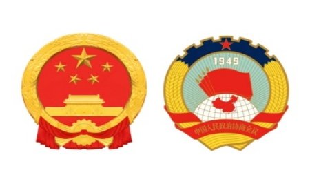 兩會中的“全固態(tài)電池”