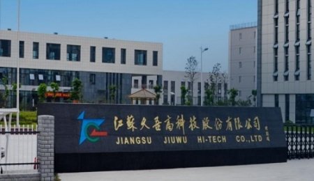 久吾高科：氧化物固態(tài)電解質(zhì)性能優(yōu)越，開啟小批量交付